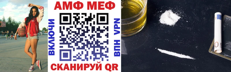 Амфетамин 97%  Среднеколымск 