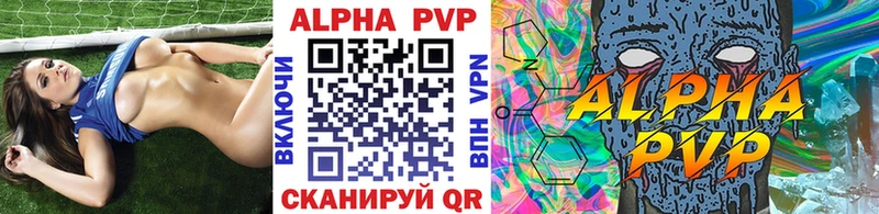 А ПВП крисы CK  Среднеколымск 