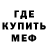 Амфетамин Premium Unknown Astronaut