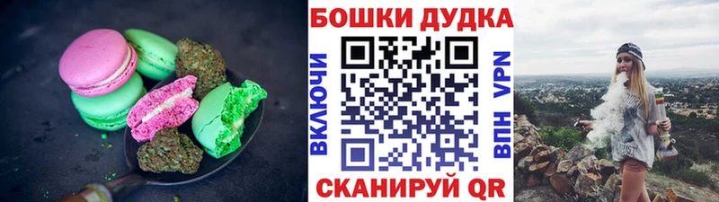 продажа наркотиков  Среднеколымск  Cannafood конопля 