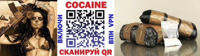 Cocaine Боливия Среднеколымск