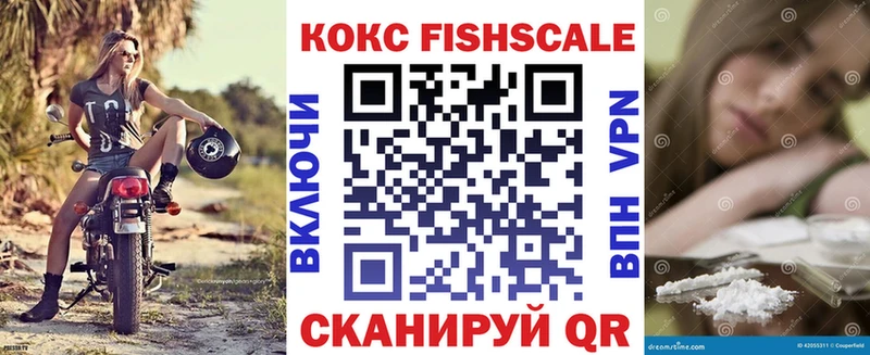 продажа наркотиков  MEGA вход  COCAIN VHQ  Среднеколымск 