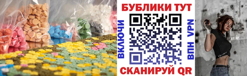 магазин  наркотиков  Среднеколымск  Экстази DUBAI 