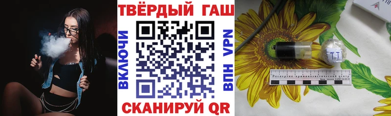 Гашиш Cannabis  Среднеколымск 