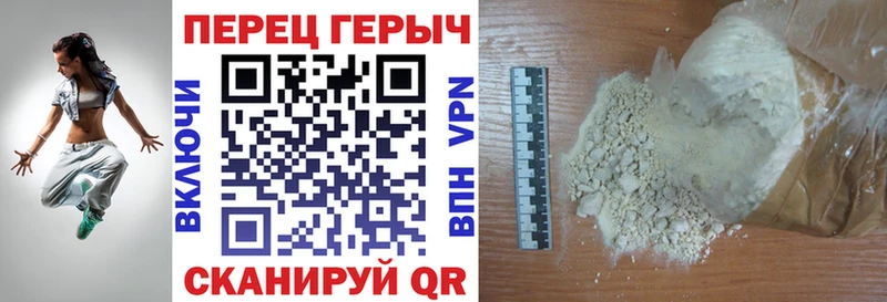 ссылка на мегу как зайти  Среднеколымск  Героин VHQ 
