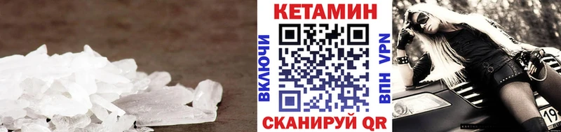 КЕТАМИН ketamine  Среднеколымск 
