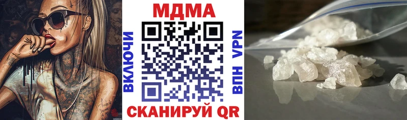 наркотики  Среднеколымск  МДМА молли 