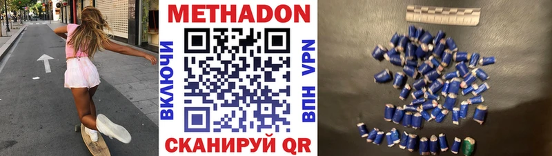 даркнет телеграм  Среднеколымск  Метадон VHQ 