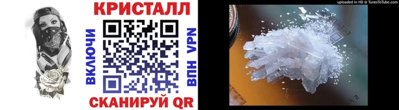 МЕТАМФЕТАМИН кристалл  Среднеколымск 