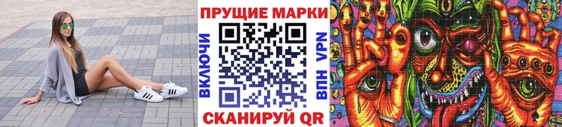 Марки 25I-NBOMe 1,5мг  Среднеколымск 
