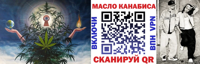 Дистиллят ТГК жижа Среднеколымск